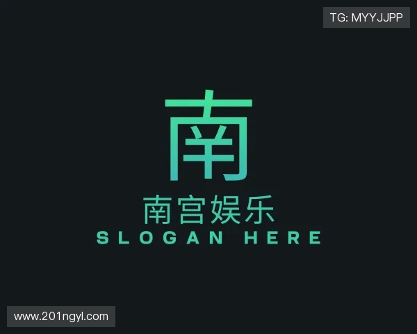 发展南宫娱乐